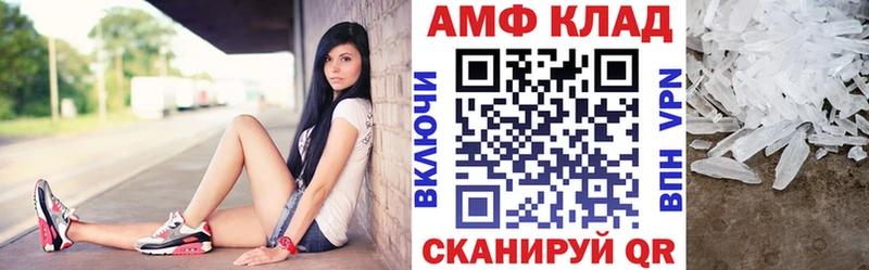 Amphetamine Premium  blacksprut онион  Березники 