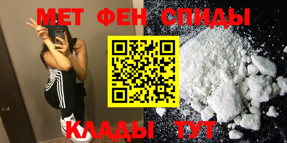 Березники  Амфетамин  Вход с VPN  Amphetamine 98%  ссылка на мегу онион  АМФ 