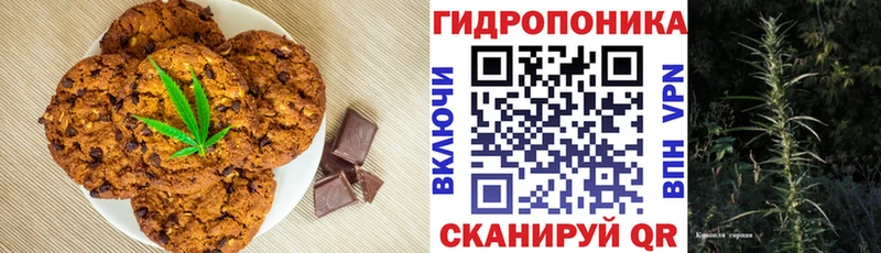 Еда ТГК марихуана Березники