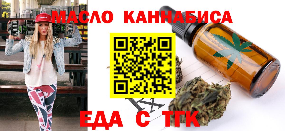 Canna-Cookies марихуана Березники