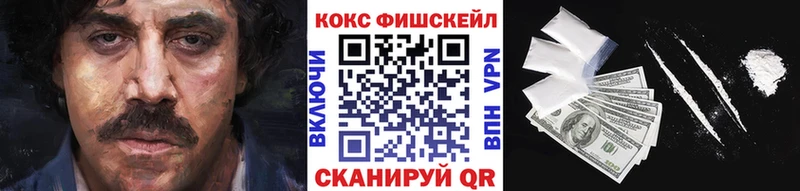 КОКАИН 97%  наркота  Березники 