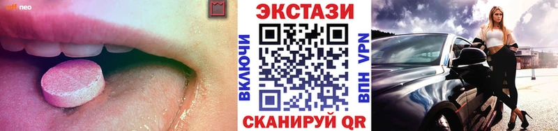 Экстази DUBAI  продажа наркотиков  Березники 