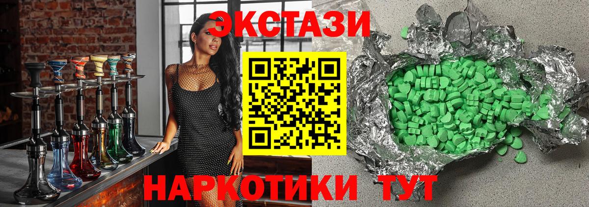 Экстази круглые  Вход с VPN  Березники  ОМГ ОМГ онион  ЭКСТАЗИ 99% 