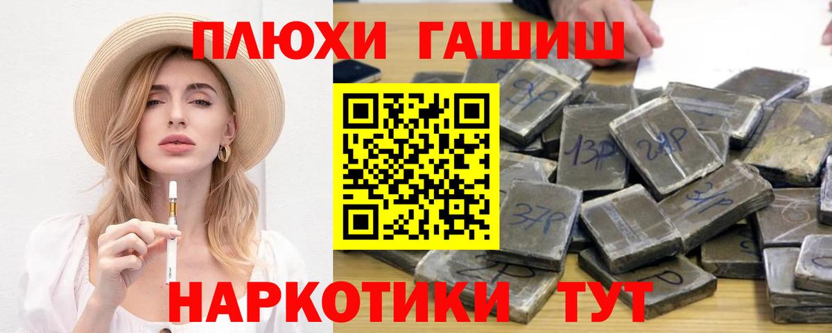 ГАШ VHQ Березники