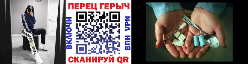 ГЕРОИН VHQ  Березники 