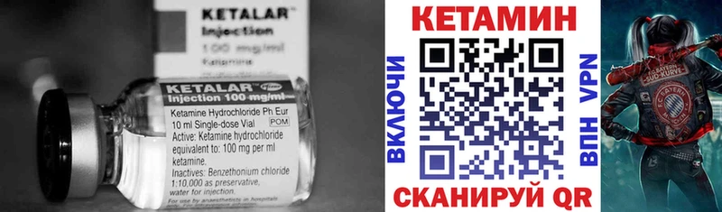 кракен сайт  Березники  Кетамин ketamine 