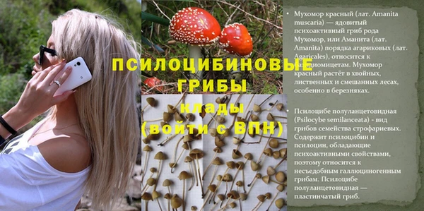 бутик Алексин