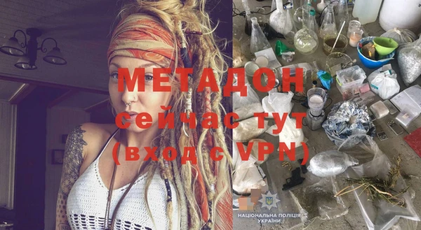 гашиш Алексеевка