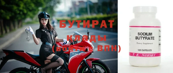 mix Нефтегорск