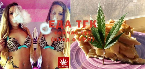 mix Нефтегорск