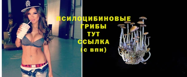 бутик Алексин
