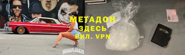 альфа пвп Нефтекумск