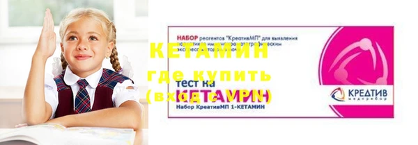 бутик Алексин