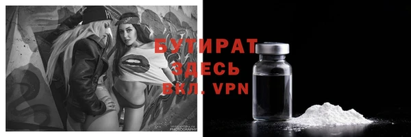 бутик Алексин
