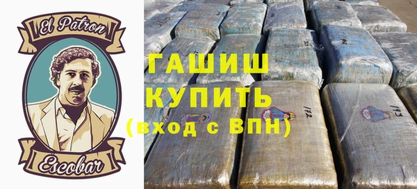 альфа пвп Нефтекумск