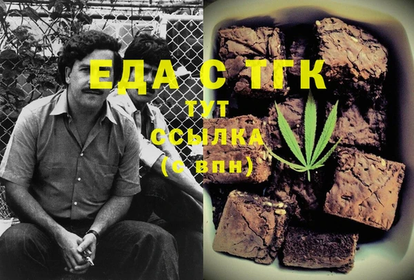 гашиш Алексеевка