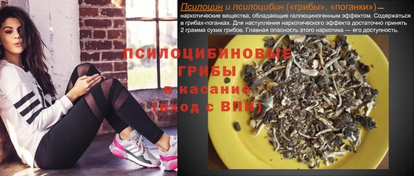 бутик Алексин