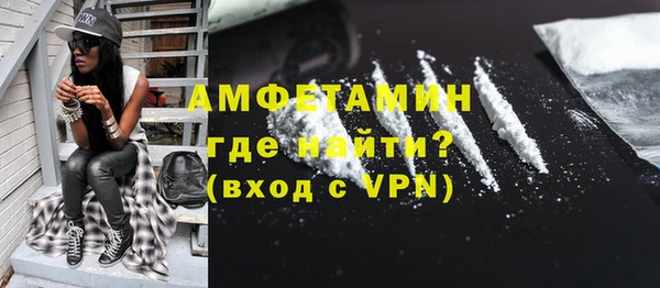 бутик Алексин
