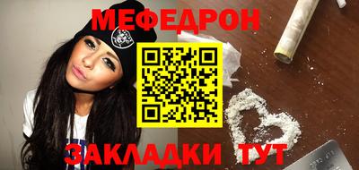 мескалин Бугуруслан