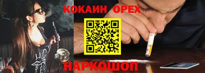 мескалин Бугуруслан