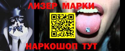 мескалин Бугуруслан