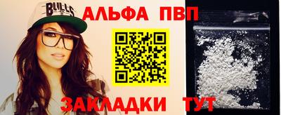 а пвп мука Бузулук