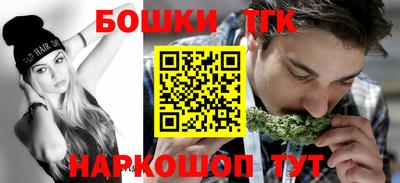 мескалин Бугуруслан