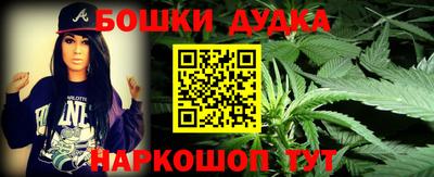 мескалин Бугуруслан