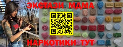 mdpv Будённовск