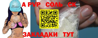 мескалин Бугуруслан