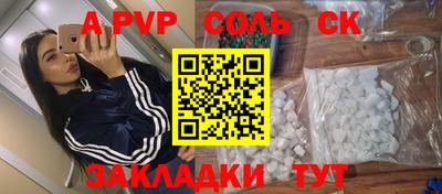 мескалин Бугуруслан