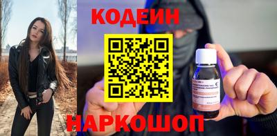 мескалин Бугуруслан