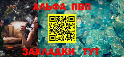 а пвп мука Бузулук