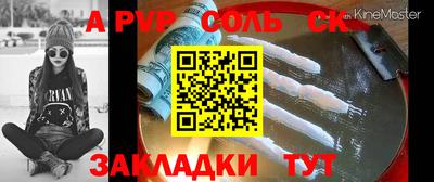 mdpv Будённовск