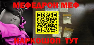 мескалин Бугуруслан