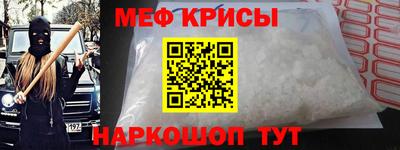 mdpv Будённовск