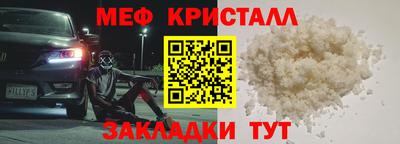 мескалин Бугуруслан
