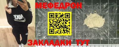 мескалин Бугуруслан