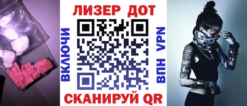 что такое   Березники  ЛСД экстази кислота 