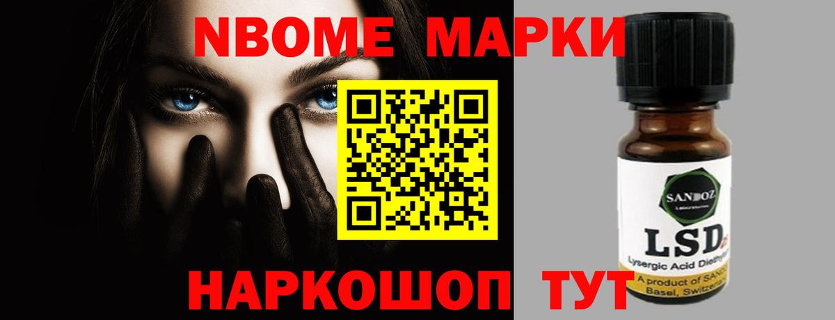 Лсд 25 экстази кислота Березники