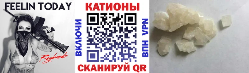 закладка  Березники  Мефедрон mephedrone 