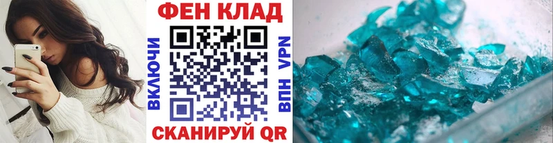 МЕТАМФЕТАМИН пудра  даркнет сайт  Березники 