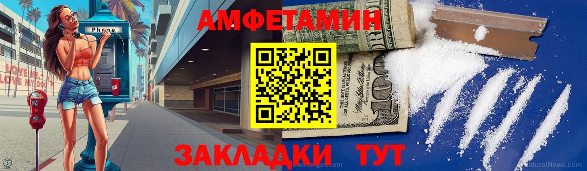 МЕТАМФЕТАМИН  Вход с VPN  Березники  Метамфетамин Methamphetamine  Метамфетамин Methamphetamine 