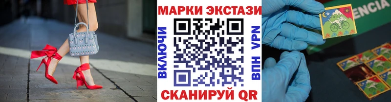 Наркотические марки 1,5мг  наркошоп  Березники 