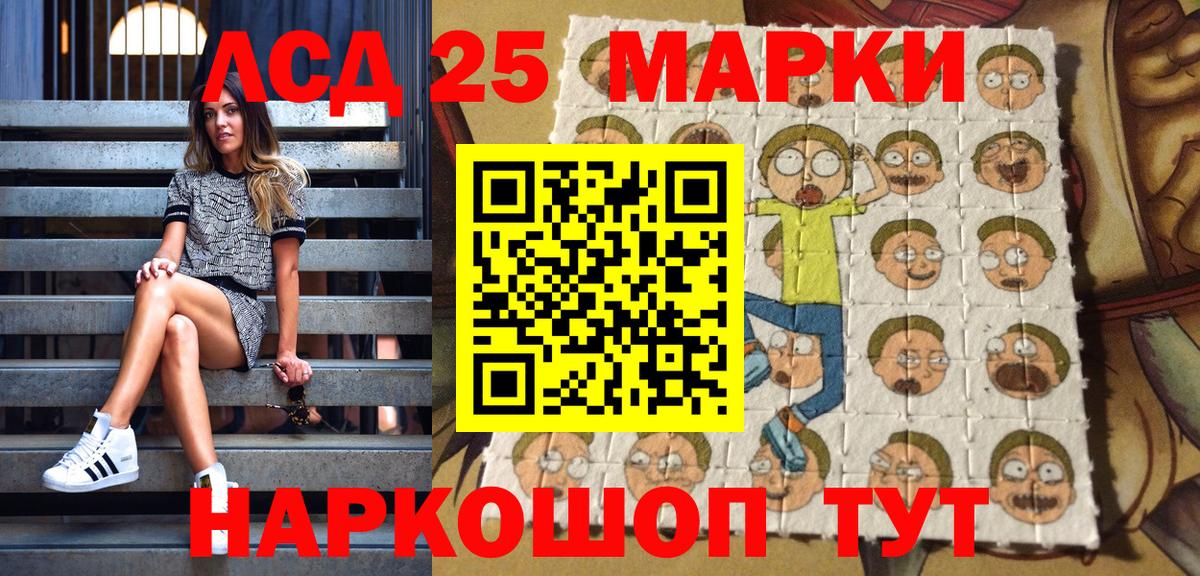 Березники  где можно купить наркотик  Вход с VPN  Наркотические марки 1500мкг  Наркотические марки 1500мкг 