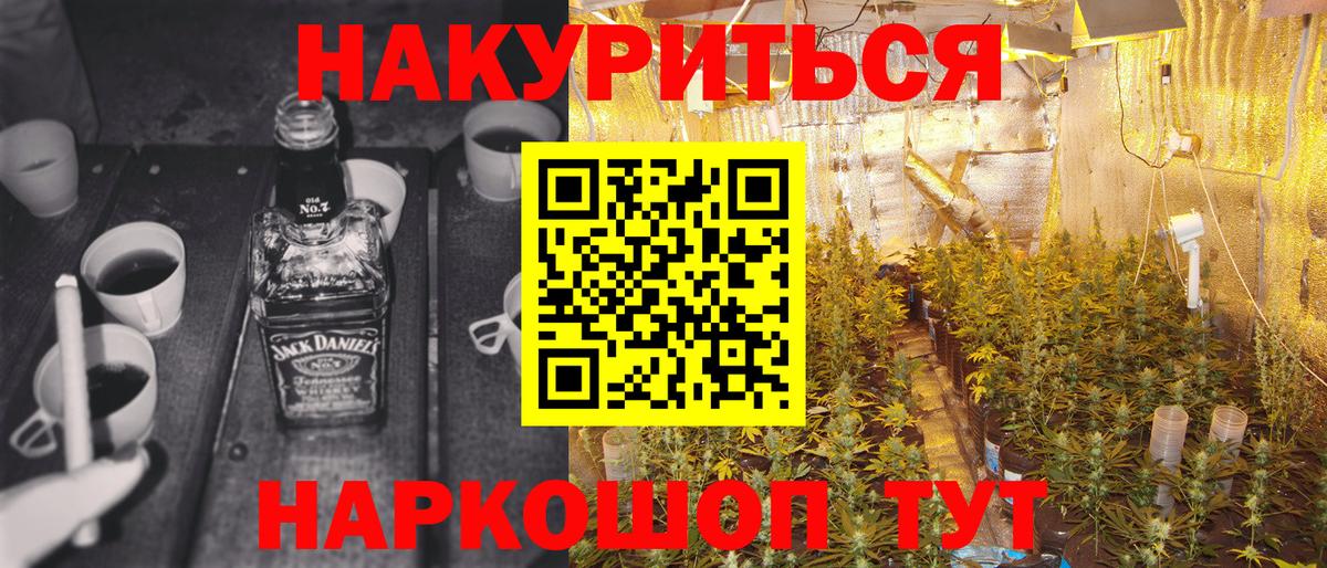 МАРИХУАНА THC 21%  Вход с VPN  Шишки марихуана семена  Бошки марихуана планчик  Шишки марихуана THC 21%  Березники 